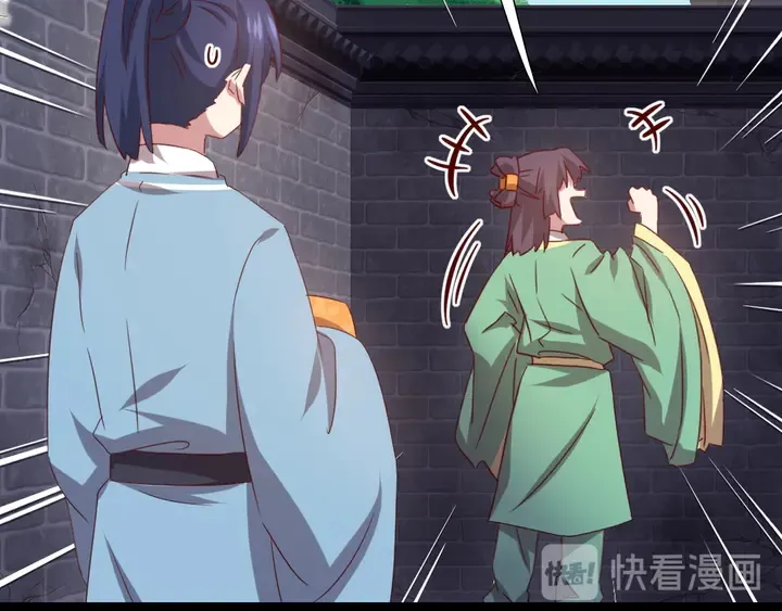 第237话 认错事件 第5页