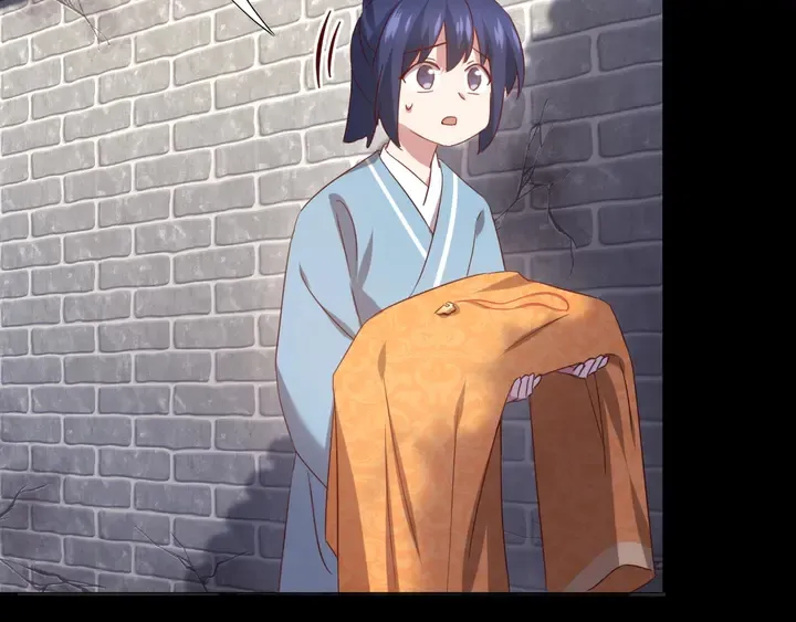 第237话 认错事件 第7页