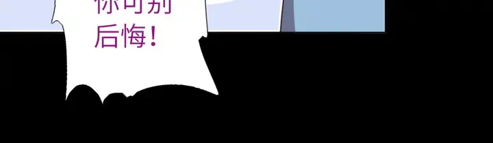 第237话 认错事件 第20页