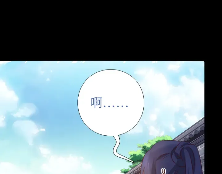 第237话 认错事件 第23页