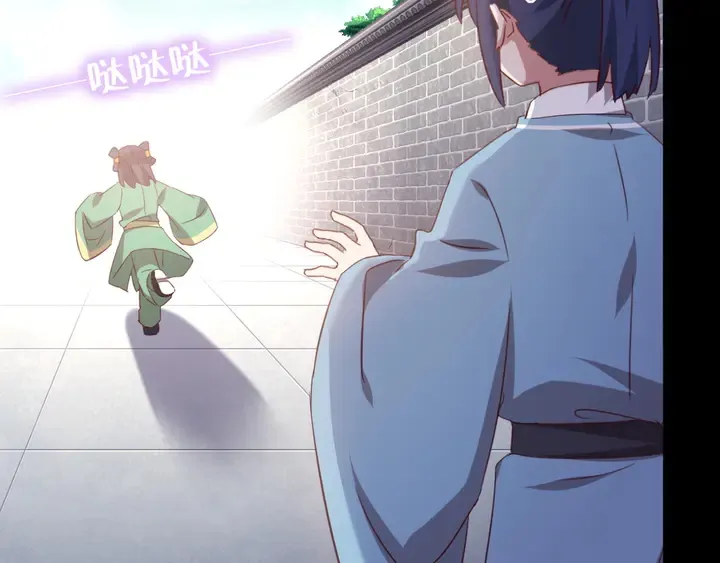 第237话 认错事件 第24页