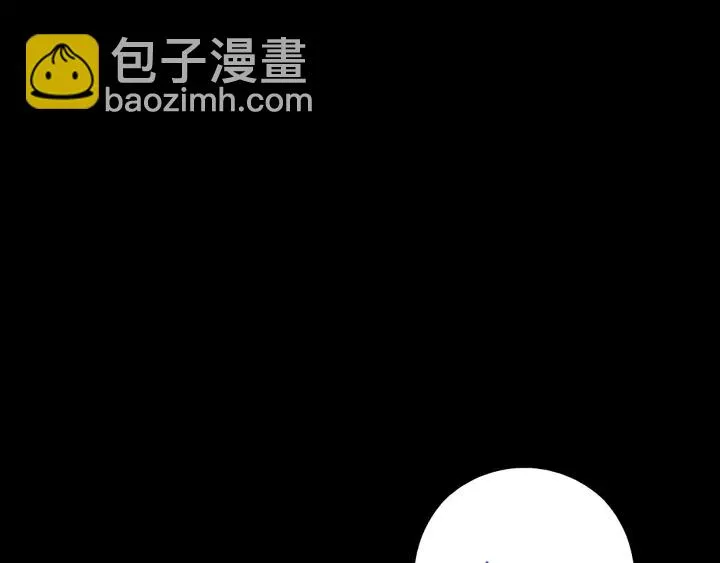 第237话 认错事件 第26页