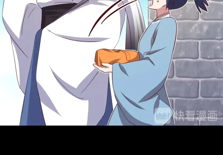 第237话 认错事件 第29页