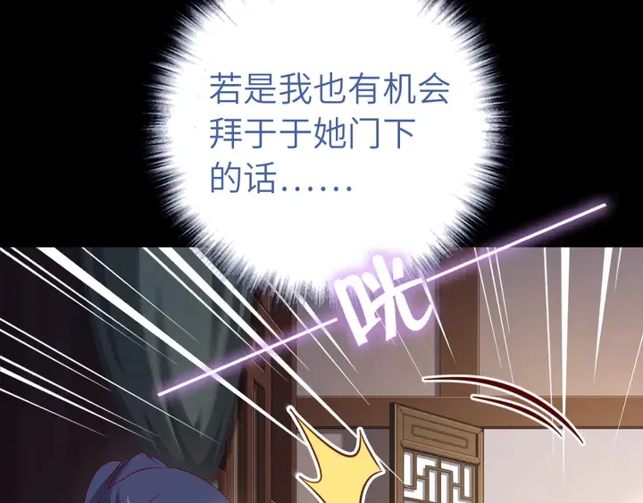 第237话 认错事件 第64页