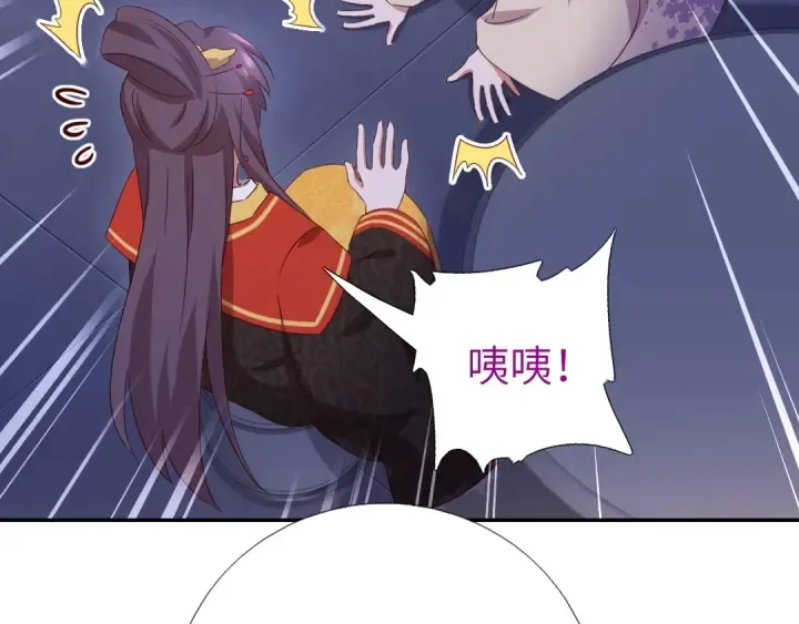第238话 最后一招 第46页