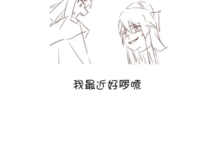 第238话 最后一招 第78页