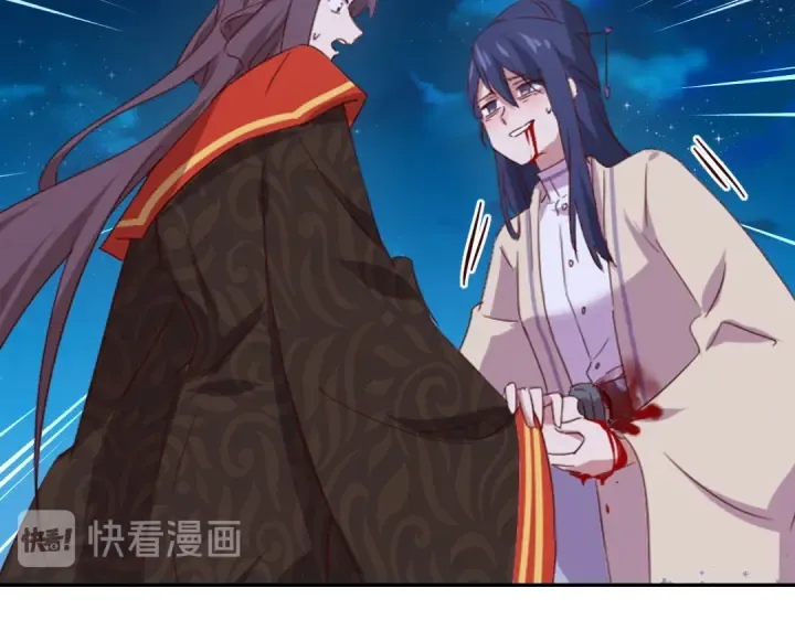 第239话 受死吧！ 第5页