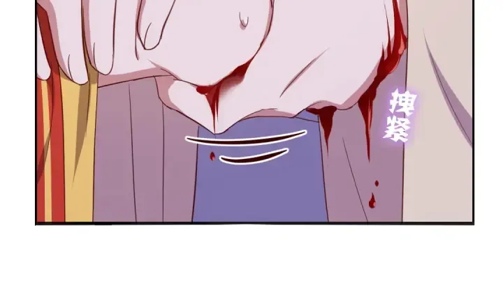 第239话 受死吧！ 第11页