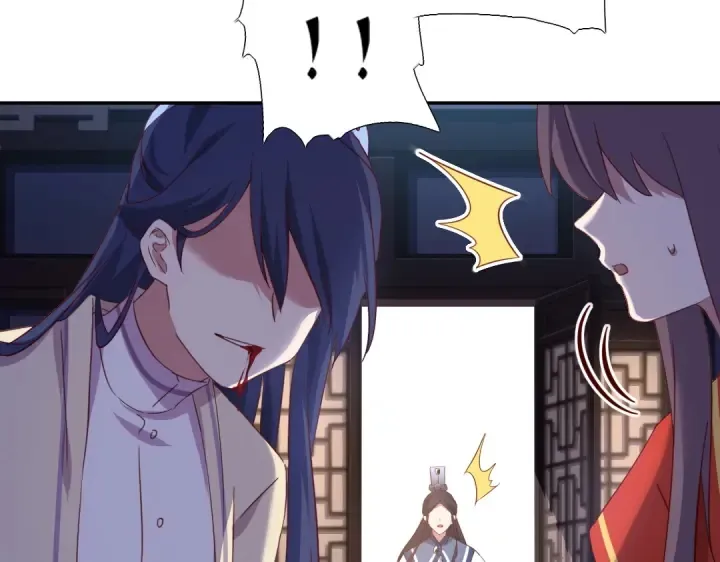 第239话 受死吧！ 第16页