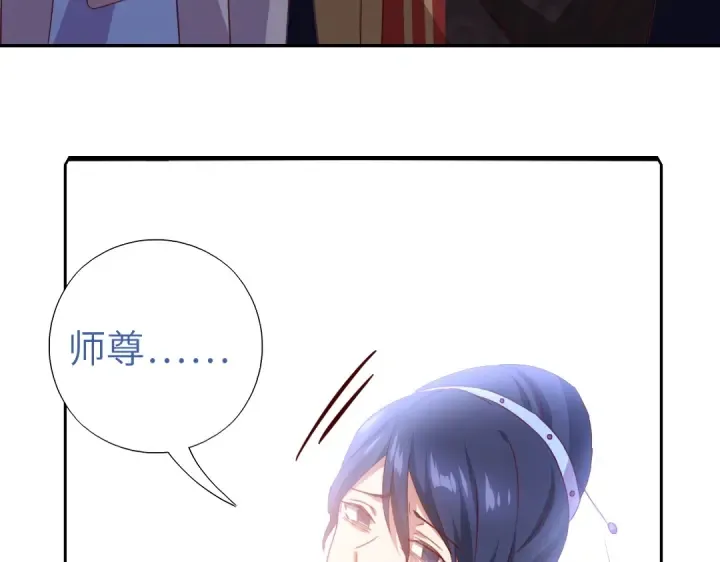 第239话 受死吧！ 第18页