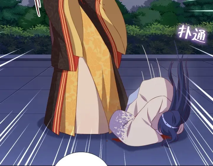 第239话 受死吧！ 第22页