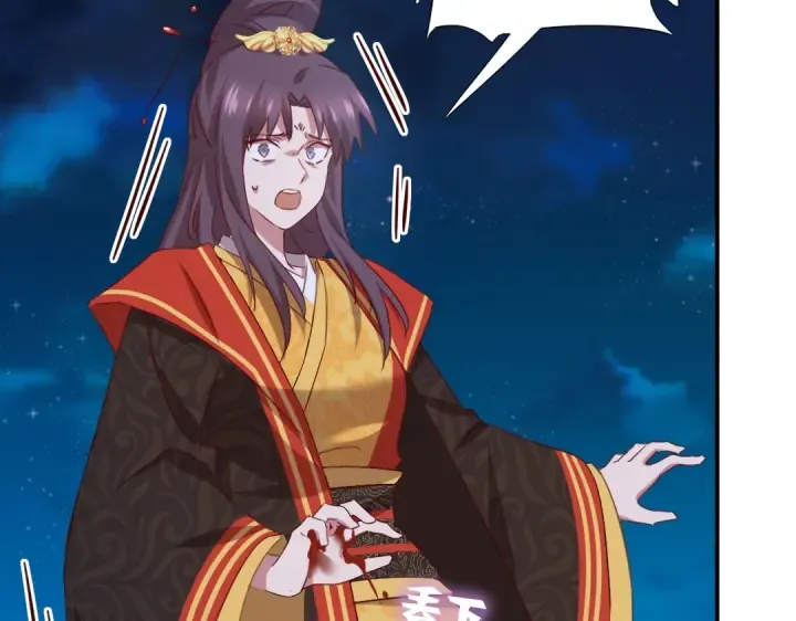 第239话 受死吧！ 第26页