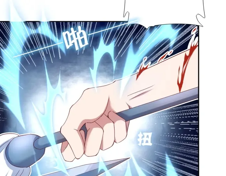 第239话 受死吧！ 第48页