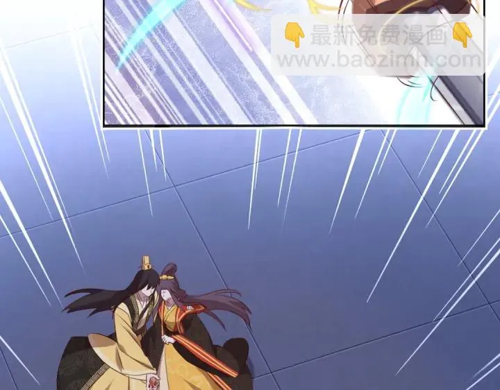第239话 受死吧！ 第54页