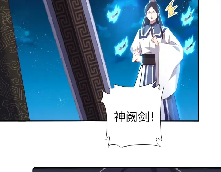 第240话 我是不会逃的！ 第26页