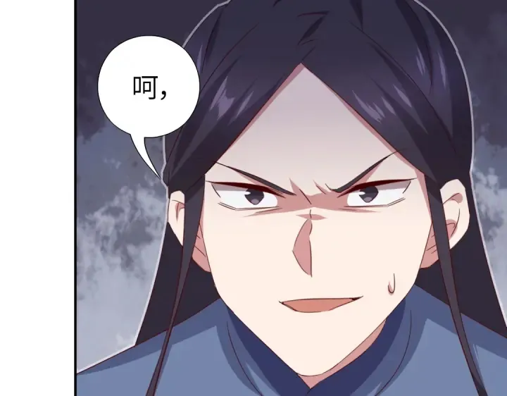第240话 我是不会逃的！ 第27页