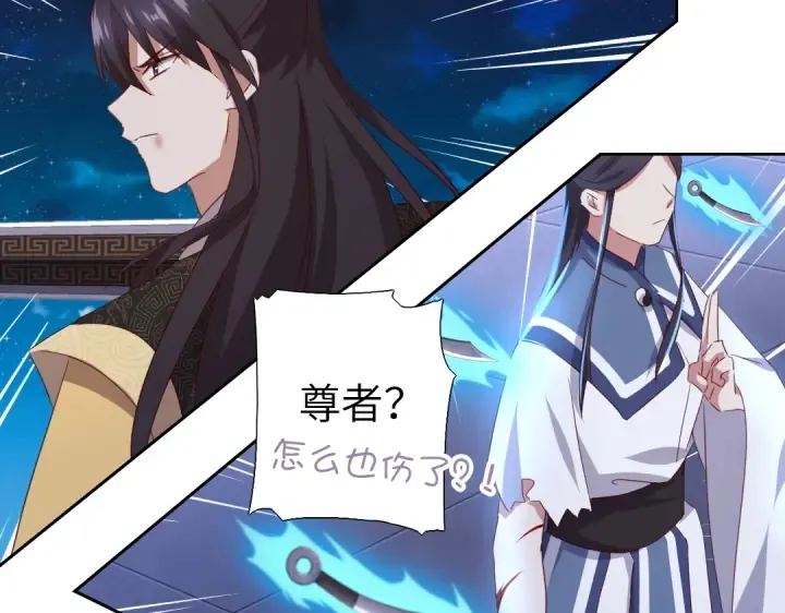 第240话 我是不会逃的！ 第38页