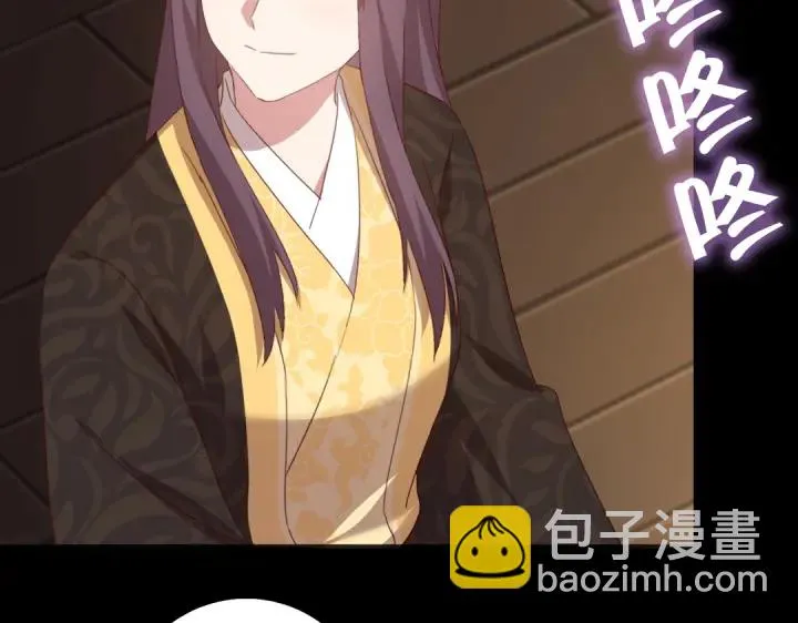 第243话 刺杀 第35页