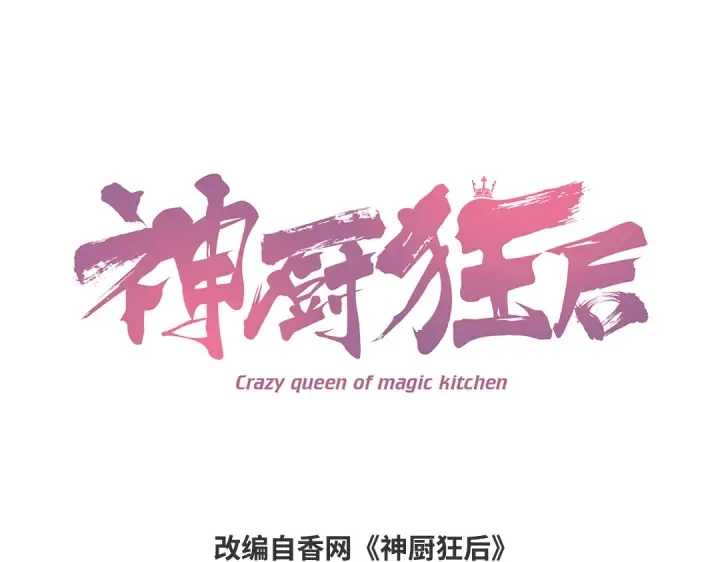 第244话 第1页