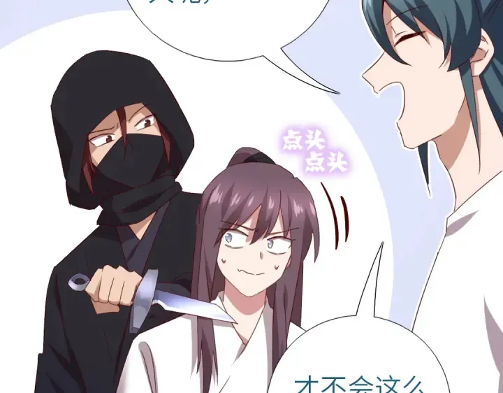 第244话 第10页
