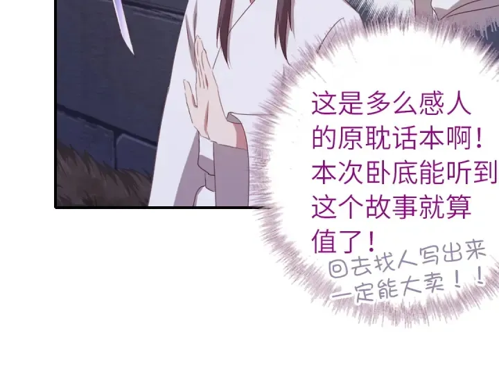 第244话 第17页