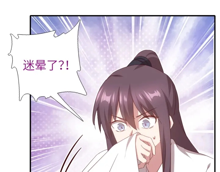第244话 第21页