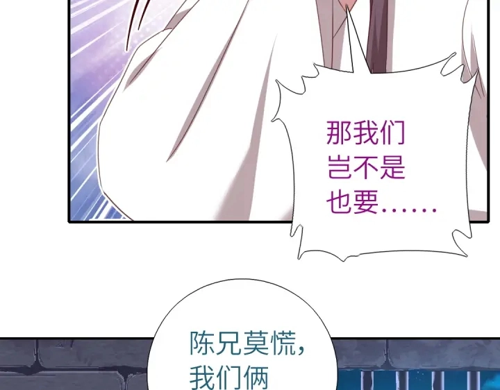 第244话 第22页