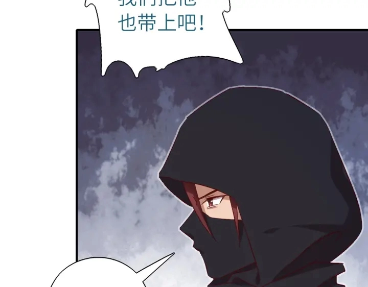 第244话 第46页