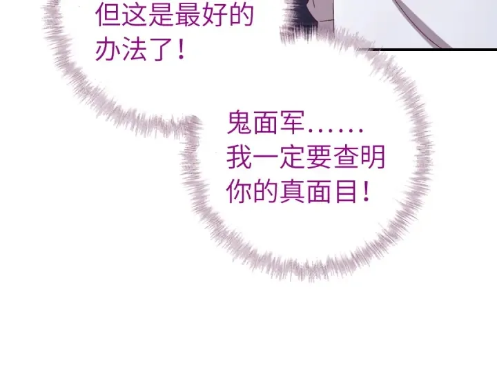 第244话 第53页