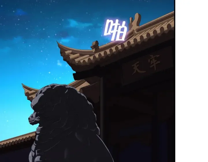 第244话 第55页