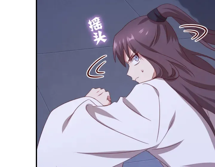 第244话 第63页