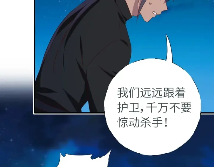 第244话 第68页
