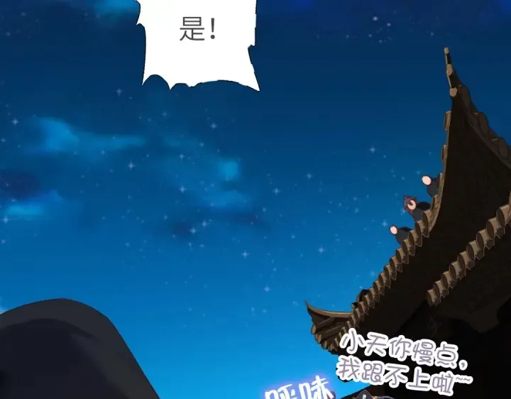 第244话 第69页