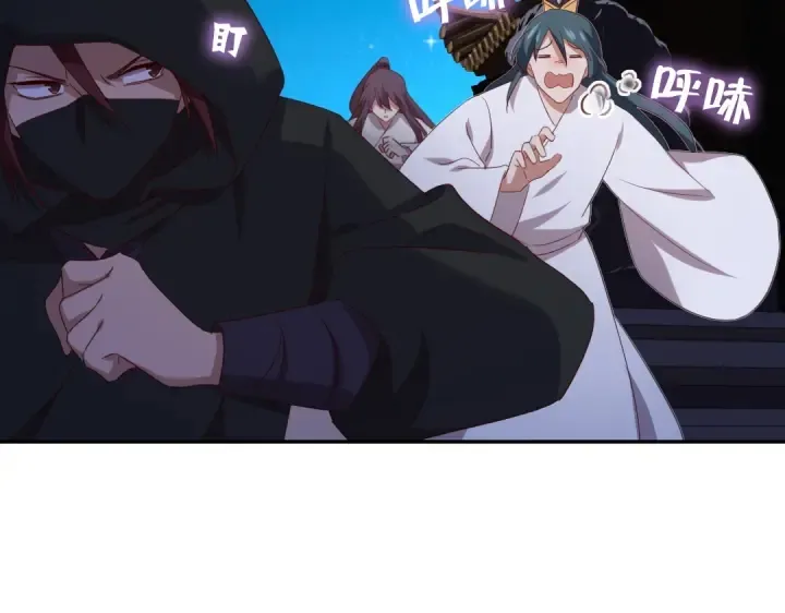 第244话 第70页