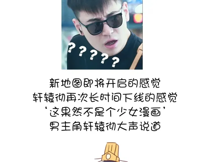 第244话 第73页