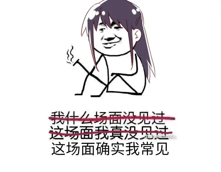 第244话 第74页