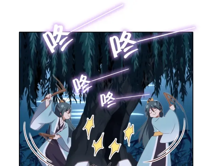 第245话 跳崖 第9页