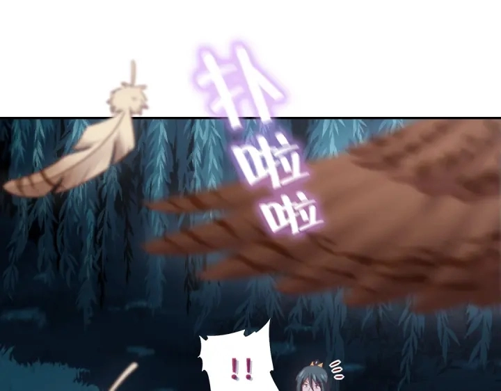 第245话 跳崖 第12页