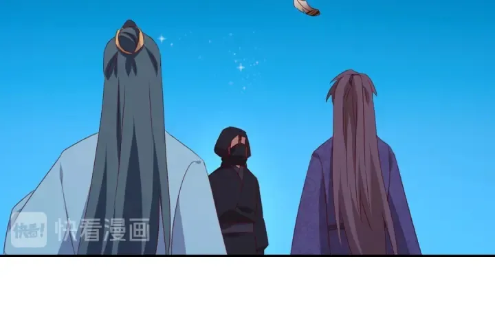 第245话 跳崖 第20页