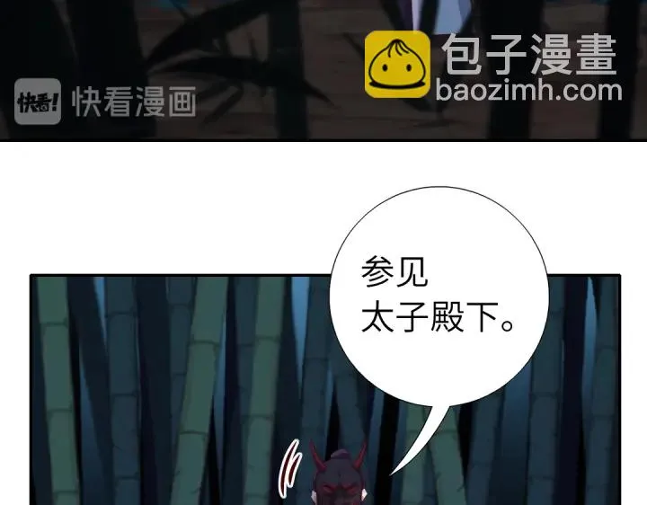 第245话 跳崖 第33页