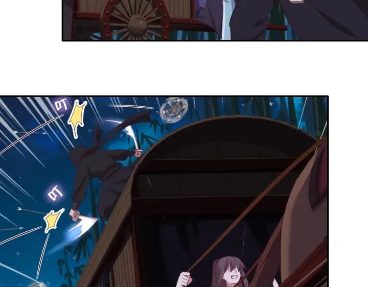 第245话 跳崖 第52页