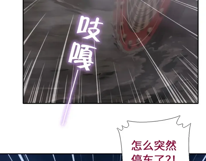 第245话 跳崖 第60页