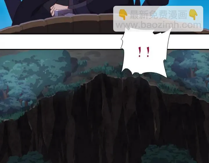 第245话 跳崖 第62页