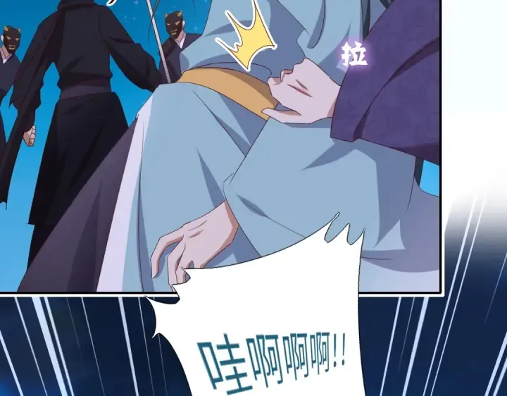 第245话 跳崖 第70页