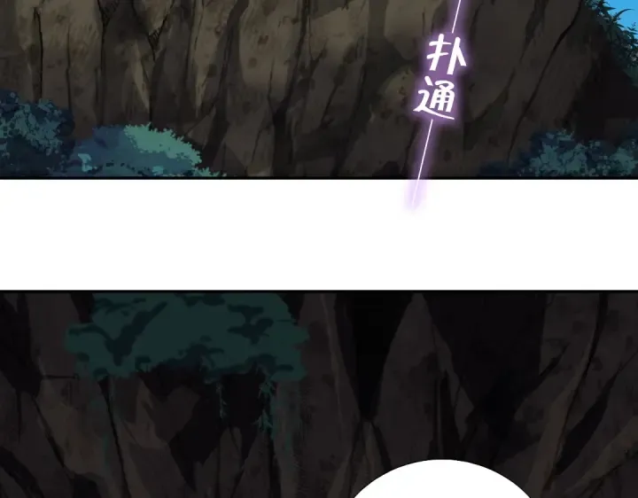 第245话 跳崖 第77页