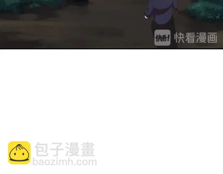 第245话 跳崖 第80页