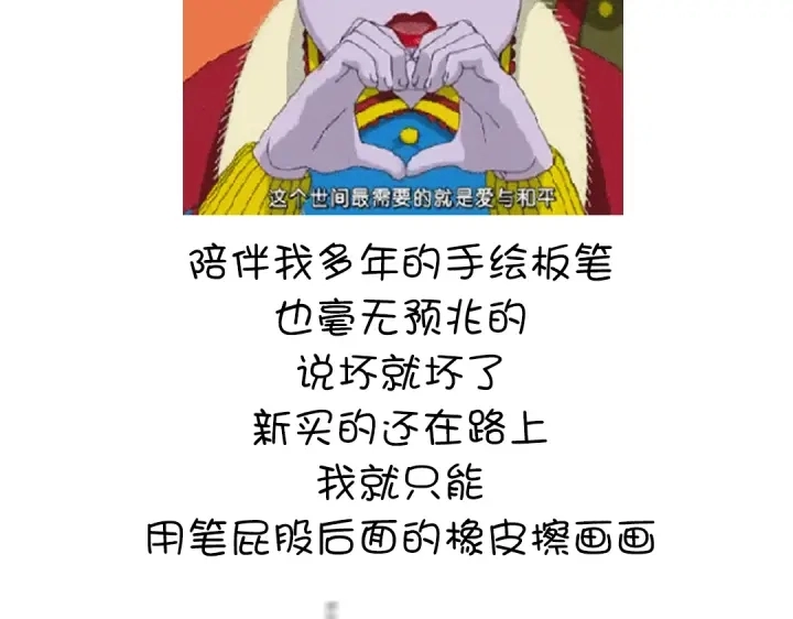 第245话 跳崖 第83页