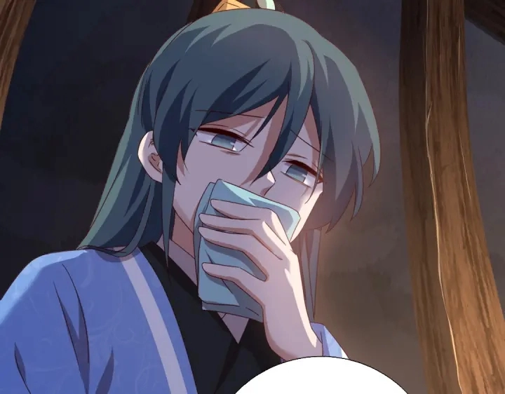 第247话 身不由己 第43页