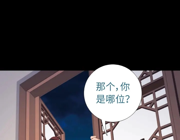 第248话朋友 第4页