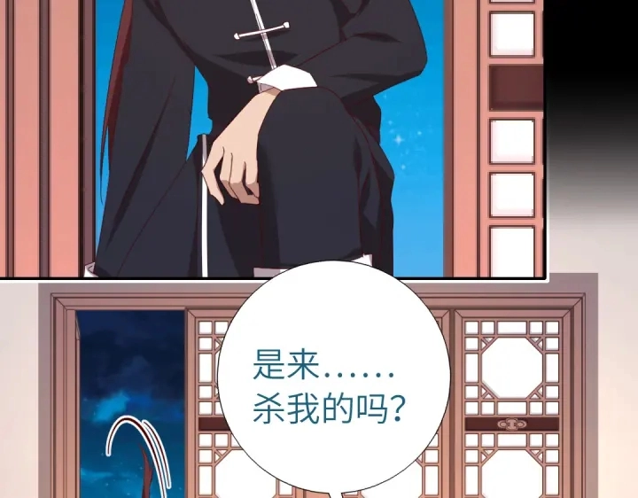 第248话朋友 第9页